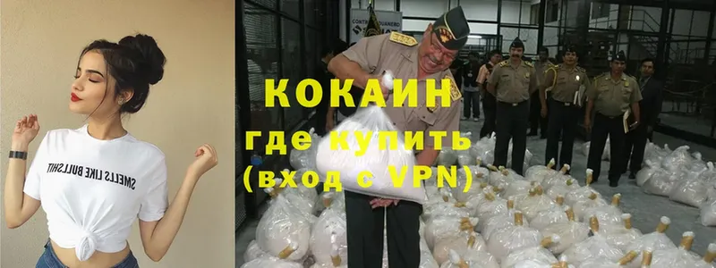 Cocaine Боливия  Курильск 