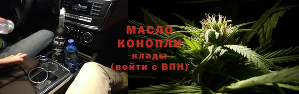 мефедрон VHQ Володарск