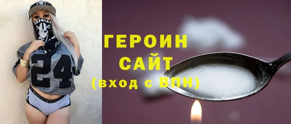 MESCALINE Вязники