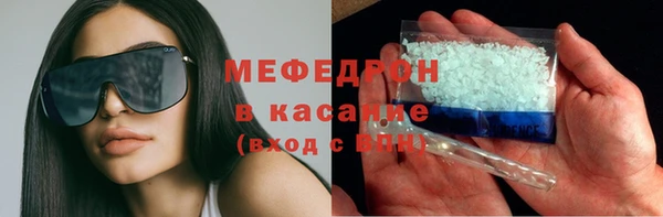 MESCALINE Вязники