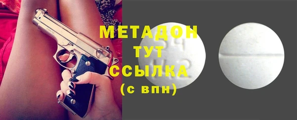 mdma Волоколамск